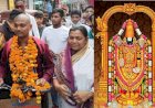 साईकल से तिरुपति बालाजी की यात्रा कर लौटे अभिषेक, हुआ भव्य स्वागत सत्कार....