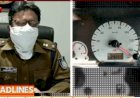 पुलिस के कर्मचारी गाड़ी में डिवाइस लगाकर करते थे डीजल, पेट्रोल की चोरी, पुलिस अधीक्षक ने रंगे हाथो पकड़ा 