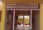 शासकीय बालक माध्यमिक शाला से गायब एलईडी प्रधान पाठिका के घर मिली