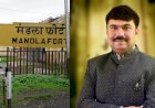 छिंदवाड़ा - मंडला फोर्ट परियोजना के लिए मिले डेढ़ सौ करोड़ रूपए