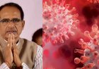 15 मई तक विवाह समारोह स्थगित करें, अपने गांव को बंद रखें - मुख्यमंत्री