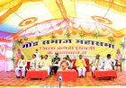 राजा शंकर शाह और रघुनाथ शाह की अमर बलिदान गाथा हम सबके लिए प्रेरणास्रोत : सुश्री उइके