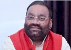 UP Election Result: बीजेपी को सांप और खुद को नेवला बताने वाले स्वामी प्रसाद मौर्य हारे चुनाव 