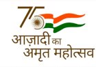 प्रधानमंत्री श्री मोदी एक अप्रैल को भोपाल में  संयुक्त कमांडर सम्मेलन-2023 में होंगे शामिल