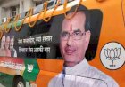मध्य प्रदेश में प्रारंभ होने वाली जनआशीर्वाद यात्राओं का इस तरह से होगा प्रारूप