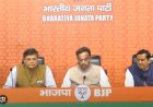 दिग्गज नेताओं के नाम के साथ कई ऐसे नाम जिन्हें जनता ने पहली बार सुना है। आइए जाने कौन-कौन हैं इस सूची में शामिल 