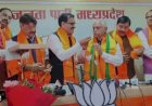 MP कांग्रेस को झटका, पूर्व केंद्रीय मंत्री सुरेश पचौरी समेत कई नेता BJP में शामिल