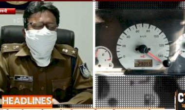 पुलिस के कर्मचारी गाड़ी में डिवाइस लगाकर करते थे डीजल, पेट्रोल की चोरी, पुलिस अधीक्षक ने रंगे हाथो पकड़ा 