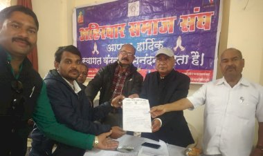 अहिरवार समाज संघ की मध्य प्रदेश शाखा का नवनियुक्त पदाधिकारियों का शपथ ग्रहण समारोह संपन्न - दिलीप बने प्रदेश सचिव