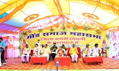 राजा शंकर शाह और रघुनाथ शाह की अमर बलिदान गाथा हम सबके लिए प्रेरणास्रोत : सुश्री उइके