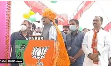 टेटुआ में हाथ डाल कर जनता के पैसे निकालूँगा - भ्रष्टाचारियो को सीएम शिवराज की कड़ी चेतावनी