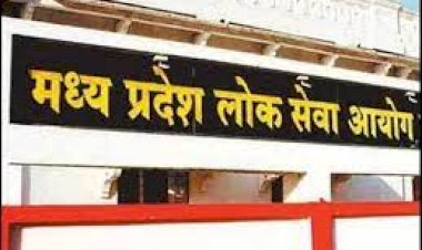 MPPSC : इन पदों पर निकली वैकेंसी, नए नोटिफिकेशन जारी, 30 जनवरी 2022 से शुरू होंगे आवेदन