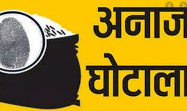 गरीबो के खाने के पीछे तगड़ी पॉलिटिक्स  सामने आई - हुई एफआईआर