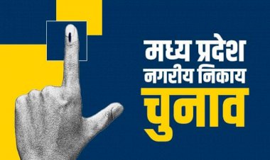 MP Election 2022 : 18 जिलों के लिये निर्वाचन प्रेक्षक नियुक्त, 27 सितंबर को होगी वोटिंग