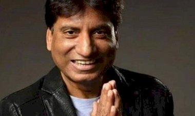 नहीं काम आईं दुआएं, कॉमेडियन राजू श्रीवास्तव का दिल्ली के AIIMS में निधन