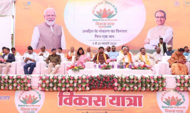 सरकार की विकास यात्रा का आगाज़, सुचारू संचालन और प्रबंधन के लिये विधानसभावार अधिकारी नियुक्त