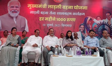 1.25 करोड़ लाड़ली बहनों को तोहफा, खाते में 1000-1000 रुपए ट्रांसफर, 21 साल वाली बहनें भी पात्र, 25 जुलाई से आवेदन