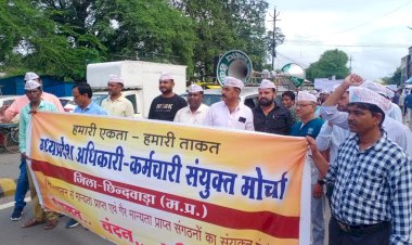 अपनी मांगो को लेकर अधिकारी कर्मचारियों ने रैली निकालकर जिला प्रशासन को सौंपा ज्ञापन