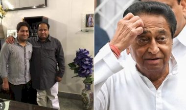 कमलनाथ के लिए अपनी विधानसभा सीट खाली करने वाले नेता ने भी छोड़ी कांग्रेस पार्टी, बेटे के साथ थामेंगे BJP का दामन