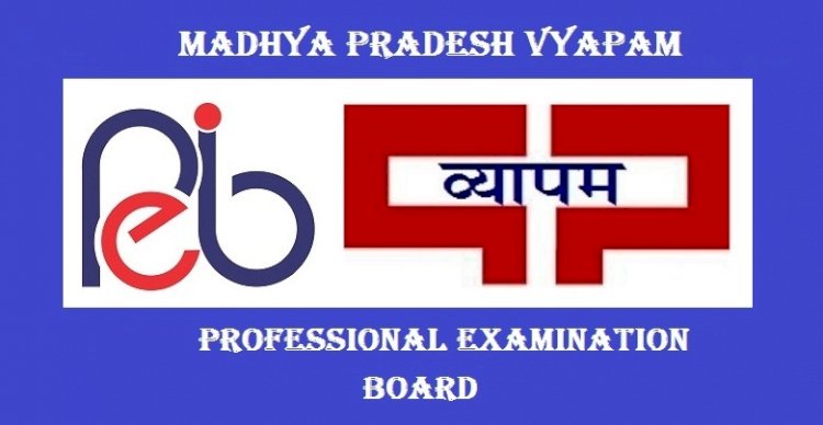 परीक्षा 2021 : ANMTST के 220 पदों के लिए 9 जनवरी से शुरू होगी आवेदन प्रक्रिया