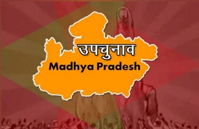 कांग्रेस में टिकट के लिए बगावत: पूर्व विधायक के भतीजे ने भरा निर्दलीय फॉर्म, बदलेंगे समीकरण