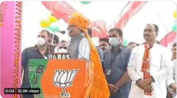 टेटुआ में हाथ डाल कर जनता के पैसे निकालूँगा - भ्रष्टाचारियो को सीएम शिवराज की कड़ी चेतावनी