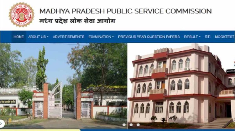 MPPSC : उम्मीदवारों के लिए अच्छी खबर, 3 भर्ती परीक्षा के लिए नोटिफिकेशन जारी, रिक्त पदों की संख्या संशोधित, इंटरव्यू तिथि की घोषणा, 197 पदों पर होगी भर्ती