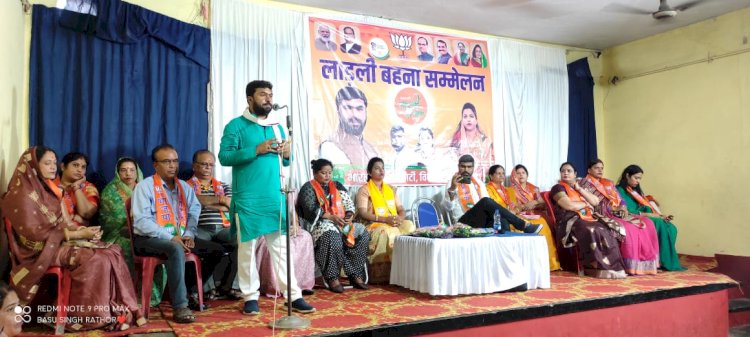 देश के विकास में बहने आगे बढ़कर काम कर रही है - विवेक बंटी साहू