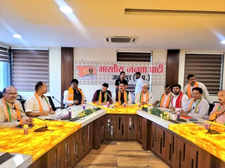 संभागीय बैठक में शामिल हुए भाजपा जिलाध्यक्ष सहित अन्य प्रमुख नेता
