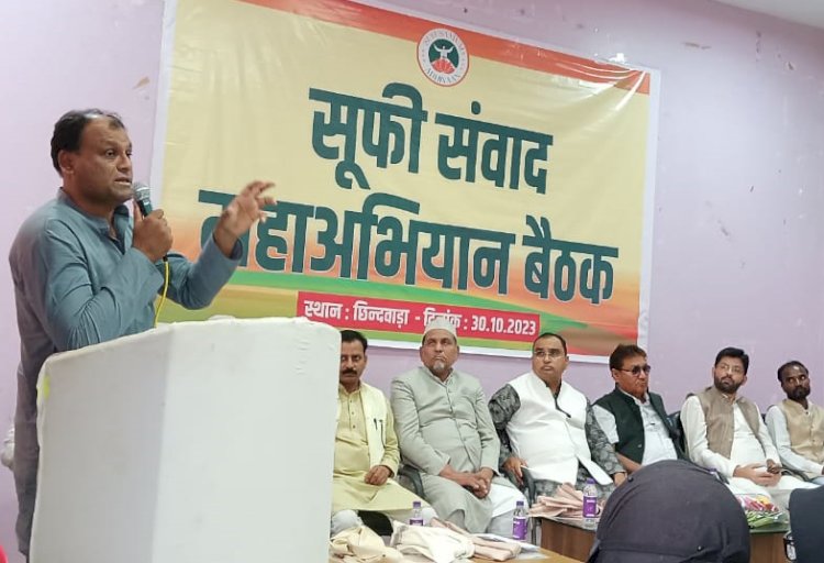 दरगाहों खानकाहों के उद्धार का भाजपा ने लिया संकल्प - सूफी संवाद महाअभियान में शामिल हुए भाजपा अल्प संख्यक मोर्चे के राष्ट्रीय अध्यक्ष