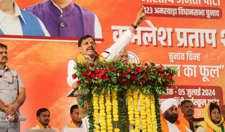 मुख्यमंत्री डॉ.मोहन यादव ने अमरवाड़ा के छिंदी एवं सुरला खापा में जनसभा को संबोधित किया