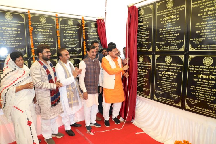 मुख्यमंत्री डॉ. मोहन यादव एवं भाजपा प्रदेश अध्यक्ष व खजुराहो सांसद श्री विष्णुदत्त शर्मा ने अमरवाड़ा में रोड-शो कर आभार सभा को किया संबोधित