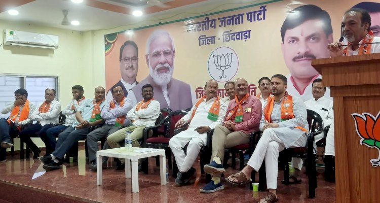 भाजपा छिंदवाड़ा नगर मंडल कार्यसमिति बैठक सम्पन्न, आगामी दिनों में शक्ति केन्द्रों में बैठक कर बूथ कार्यकर्ताओं का किया जाएगा सम्मान