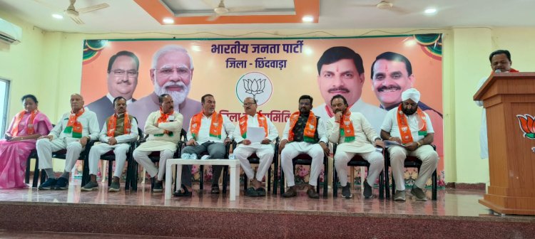 भाजपा के जिला अध्यक्ष शेषराव यादव ने भाजपा कार्यालय में हर-घर तिरंगा अभियान को लेकर आयोजित बैठक को किया संबोधित