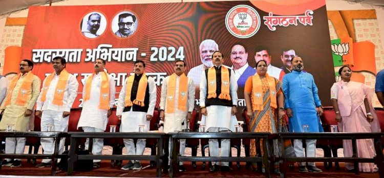 1000 से अधिक सदस्य बनाने वाले आम कार्यकर्ताओं का सम्मान करेगा जिला एवं प्रदेश संगठन