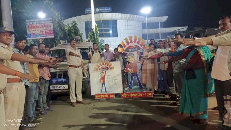 मै हूं “अभिमन्यु” अभियान के अंतर्गत छिदंवाडा पुलिस द्वारा जनमानस में महिला संबंधी अपराधों पर विशेष जन जागरूकता की दिलाई शपथ
