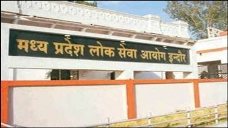 MPPSC NEWS - डिप्टी कलेक्टर एवं डीएसपी के पद पर चयनित हुए उम्मीदवारों की लिस्ट